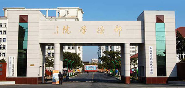 我的大學-大學志