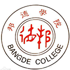 上海邦德職業(yè)技術(shù)學(xué)院-?；? /></div><br>
				   <div   id=