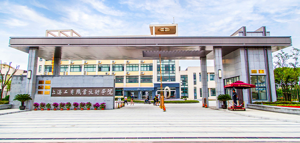 我的大學-大學志