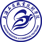 上海工商職業(yè)技術(shù)學院-?；? /></div><br>
				   <div   id=