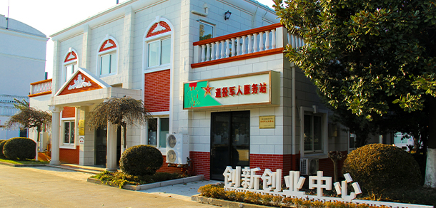 我的大學-大學志