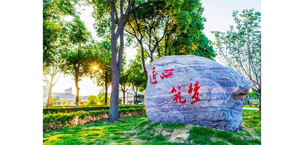我的大學-大學志