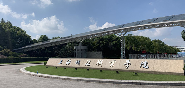 我的大學(xué)-大學(xué)志