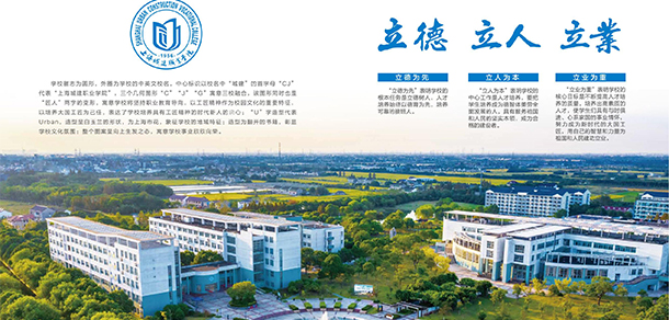 我的大學(xué)-大學(xué)志