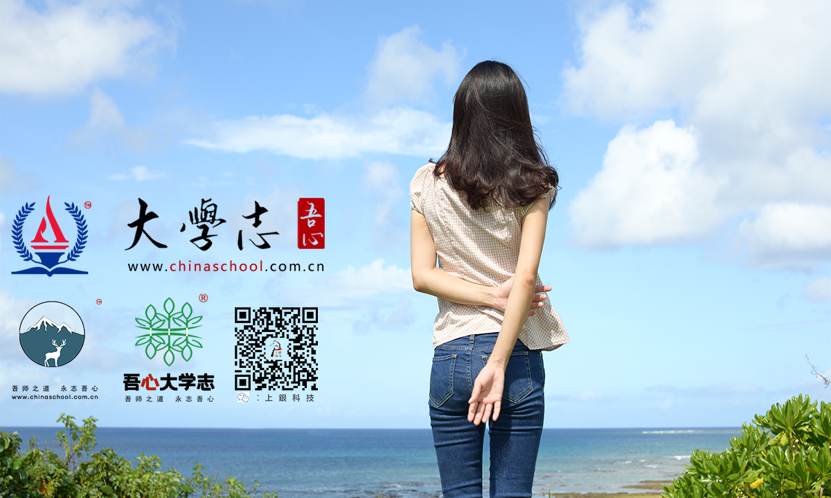 十年苦讀，經(jīng)春歷夏又秋冬，肆季輪回，初心使然，奔赴山海，不負(fù)韶華！　- 2024年（春）