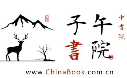 子午書(shū)院 - 十年苦讀，經(jīng)春歷夏又秋冬，肆季輪回，初心使然，奔赴山海，不負(fù)韶華！